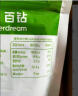 百钻抹茶粉80g 食用绿茶粉家用冲饮蛋糕雪花酥材料奶茶甜品店烘焙原料 实拍图