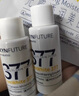 肌肤未来377美白水乳霜4件套(水20ml*2+乳20ml+霜7.5g) 赠洁面护肤品 实拍图