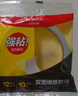 晨光(M&G)文具高粘性棉纸双面胶带12mm*10y(9.1m/装) 开学必备学习办公用品 24卷装AJD97395 实拍图