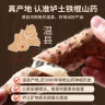怡品纯纯铁棍山药粉正宗河南焦作温县垆土怀淮山药粉早餐代餐营养品500g 实拍图