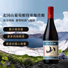 通化 1937山葡萄气泡酒加量版720ml 葡萄汁红酒7%vol 果味葡萄酒6瓶整箱装 实拍图