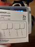 欧姆龙（OMRON）中频治疗仪HV-F2200 原装电极片 原装贴片 实拍图