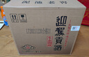 迎驾贡酒 迎驾洞藏20浓香型白酒 52度 500ml*2瓶双瓶装婚宴喜酒 实拍图