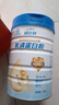 康比特乳清蛋白粉中老年人增强免疫力 补充营养酵母葡聚糖100%动物蛋白 【蓝帽认证 礼盒装】 2罐装（增强免疫力） 实拍图