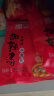 【河南特产】胡辣汤逍遥镇正宗速食料理包胡辣汤料特色小吃整箱 微辣10包+香辣10包 实拍图