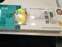 思香逢甘肃三泡台(4盒1600克)兰州特产花茶菊花养生中秋节日送人伴手盒 三炮台 1600g*1盒 实拍图