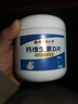 同仁堂DHA藻油核桃油210粒+蓝莓叶黄素300片+高钙维生素D365片胖东来 实拍图