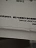 小米14 国家补贴 新品5G手机 徕卡镜头 光影猎人900定制影像传感器第三代骁龙8处理器1.5K 5G智能手机 白色 12GB+256GB 实拍图