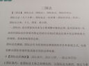 奔图BM2345W无线激光打印机 办公商务学习家用 打印复印扫描一体机多功能试卷作业 BM2345w套餐一【标配+原装硒鼓1支+大礼包】 实拍图