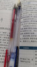 uni三菱 uni-ball UM-100黑红蓝中性笔高颜值0.5mm签字笔商务学生考试刷题专用水笔水性笔 3支 实拍图