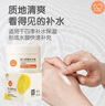 贝比拉比 婴儿舒缓补水霜50g无香型 宝宝润肤乳儿童面霜 宝宝保湿面霜 实拍图