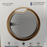 科凌A6无线蓝牙音箱户外迷你低音炮小音响运动跑步骑行随身音乐播放器插卡小钢炮微信收款语音播报器 爵士金 实拍图