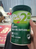 英氏米粉婴儿高铁英式米糊宝宝6-7-8-9-12个月营养1段2段3段1岁以上 2阶加钙米粉组合 258g*2罐 实拍图