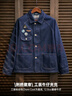马登工装 美式复古刺绣徽章牛仔夹克男秋季重磅水洗翻领休闲外套 牛仔蓝 S 实拍图