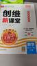 2025春王朝霞创维新课堂五年级数学下册人教版 小学数学同步讲解同步训练实验班提优训练课时作业本教材课堂笔记随堂笔记必刷题 王朝霞 实拍图