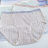 埃茉【A类棉】内裤女士纯棉2025新款7A抗菌加长裆春秋薄款三角裤 实拍图