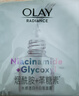 玉兰油（OLAY）美白小白瓶大红瓶超红瓶面膜补水保湿抗皱烟酰胺抗糖淡斑提亮肤色 【共20片】小白瓶10片+补水10片 实拍图