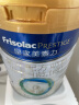 美素佳儿（Friso）皇家婴儿配方奶粉1段（0-6个月婴儿适用）800克 新国标 实拍图