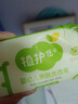 植护婴儿洗衣皂宝宝尿布皂手洗皂去渍 180g洗衣皂*10 实拍图
