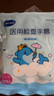 海氏海诺一次性手套食品手套儿童款PE型透明防漏 适用于3-10岁100只 实拍图