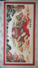 【山水装饰画】客厅沙发背景墙山水鸿运当头办公室床头风景国画 72鸿运当头 D：长2米X高1米   【 大号 】 实拍图