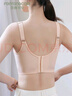 芬腾可安（FENTENGCARE）【大胸显小】抹胸防走光收副乳防下垂内衣薄款聚拢无钢圈文胸罩女 实拍图