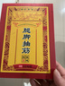 内廷上用腿抽筋的专用膏药老人腿抽筋克星手脚抽筋半夜小腿抽筋专用膏药贴 1盒贴体验装(腿抽筋专用) 实拍图