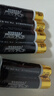5号7号电池传量升级聚能电池鼠标遥控器玩具额温枪开工居家必备传量【京东物流】 7号3粒 实拍图