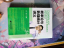 概率论与数理统计讲义--宋浩/著 实拍图