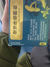 [悦郎中]健脾降脂颗粒 10g*6袋 10盒装 疗程装 实拍图