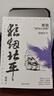 狼烟北平 2023新版 都梁 家国五部曲 亮剑+狼烟北平 +荣宝斋+大崩溃+血色浪漫? 亮剑原著小说 军事小说历史类抗日小说书 小说 实拍图