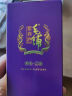 劲牌劲酒毛铺 付邮试用小酒 会员专享 小瓶品鉴装 35度 125mL 1瓶 中国劲酒 实拍图