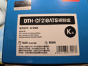 得力（deli）CF218A硒鼓 18A大容量硒鼓碳粉盒带芯片 适用惠普HP 打印机M104a M104w M132a M132nw/fn/fp/fw 实拍图