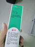 完美（PERFECT）芦荟胶40g祛痘保湿补水舒缓晒后修护滋养紧致肌肤 1支装芦荟胶（不支持试用拆封后不退换） 实拍图