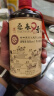 迎春酒 46度九号木箱纪念收藏款  酱香型 500ml*6瓶 整箱装 送礼 实拍图