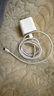迈凯亚适配苹果17/16充电器正品45W兼容40W氮化镓快充套装iphone17promax/Air/15plus正品充电头充电线 【原充正品】45W快充头+60W编织线1.5米 3C国家认证 实拍图