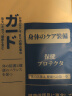 Mccofi开肩矫姿带驼背矫正器成人男女士美背直背肩颈背部矫正神器 实拍图