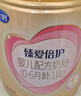 飞鹤新国标婴幼儿配方奶粉小听试用装礼包【新客专享】 1段 -臻爱倍护 150g 实拍图