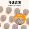 比克熊仓鼠活性炭尿沙金丝熊除臭垫料吸水祛味砂浴沙用品1.6kg 实拍图