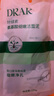 DRAR叶绿素氨基酸洗面奶祛痘控油官方清洁旗舰洁面泥去黑头收缩毛孔店 3瓶【黑头粉刺痘痘】98%用户选择 实拍图