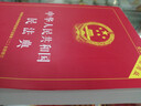 【正版速发】中华人民共和国民法典2026正版全套 宪法最新版2026中学生宪法刑法实用版 法条法律法规 新宪法典小册子 法律出版社 普法书籍 中国法制出版社 新华书店旗舰店 【2025适用】民法典 实 实拍图