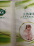 雨森（YUSEN）卷纸母婴原生木浆6层加厚柔韧亲肤妇婴适用 无芯卷纸厕所经期适用 200g*2卷【内购】 实拍图