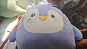 达克鸭 抱枕办公室靠垫沙发客厅靠背垫靠枕床椅子汽车 桃乐西企鹅 35*40*16厘米 实拍图