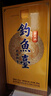 钓鱼台贵宾酒酱香型白酒节日送礼粮食白酒 53度 500ml*2瓶 53度 500mL 2瓶 （第三代） 实拍图