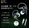EPZ g10 游戏耳机入耳式有线耳机电竞吃鸡听声辨位降噪麦克风电脑耳麦HIFI发烧音乐耳机 type-C/3.5mm type-c直插 加长版2米 有麦 实拍图
