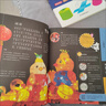学而思 DK课本里的大百科一年级下 课本里的十万个为什么 校内同步语文数学科学融合 实拍图