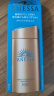安热沙（Anessa）小金瓶防晒乳90ml安耐晒防晒霜SPF50+ 晒单实拍图