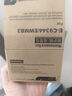 V4INK C9344维护箱 适爱普生L3558维护箱epson废墨仓L3556打印机L3550 WF-2850废墨仓XP-3100 WF-2810 EWMB3废墨盒 实拍图