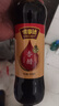 味事达 金标系列 生抽酱油500ml【豉香浓郁】点蘸凉拌酿造酱油 实拍图