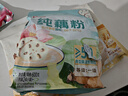 智仁 冰糖雪梨藕粉 清甜爽口莲藕粉冲饮速食营养早餐代餐独立袋装210g 实拍图